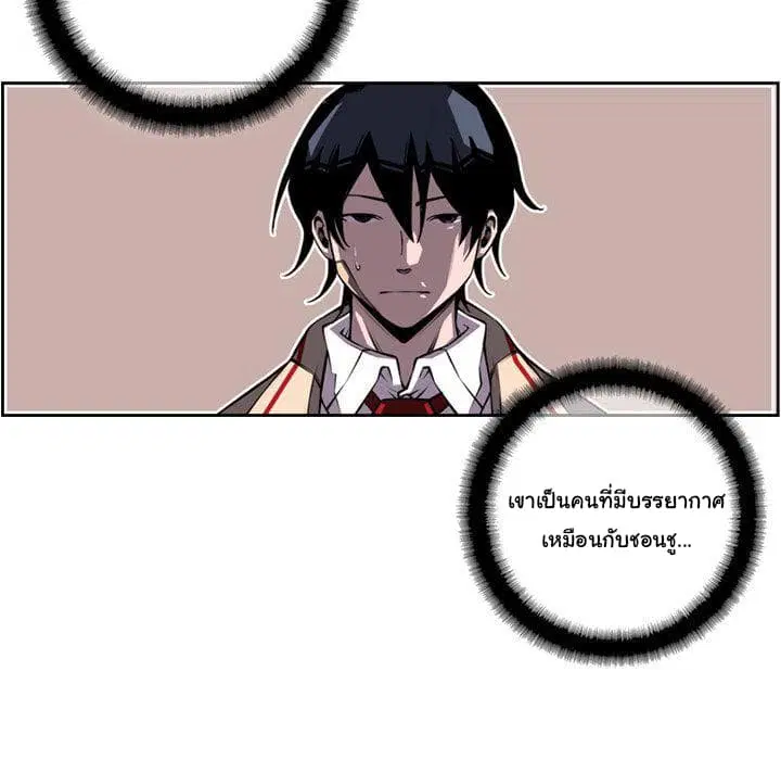 หน้า 68 จาก 141