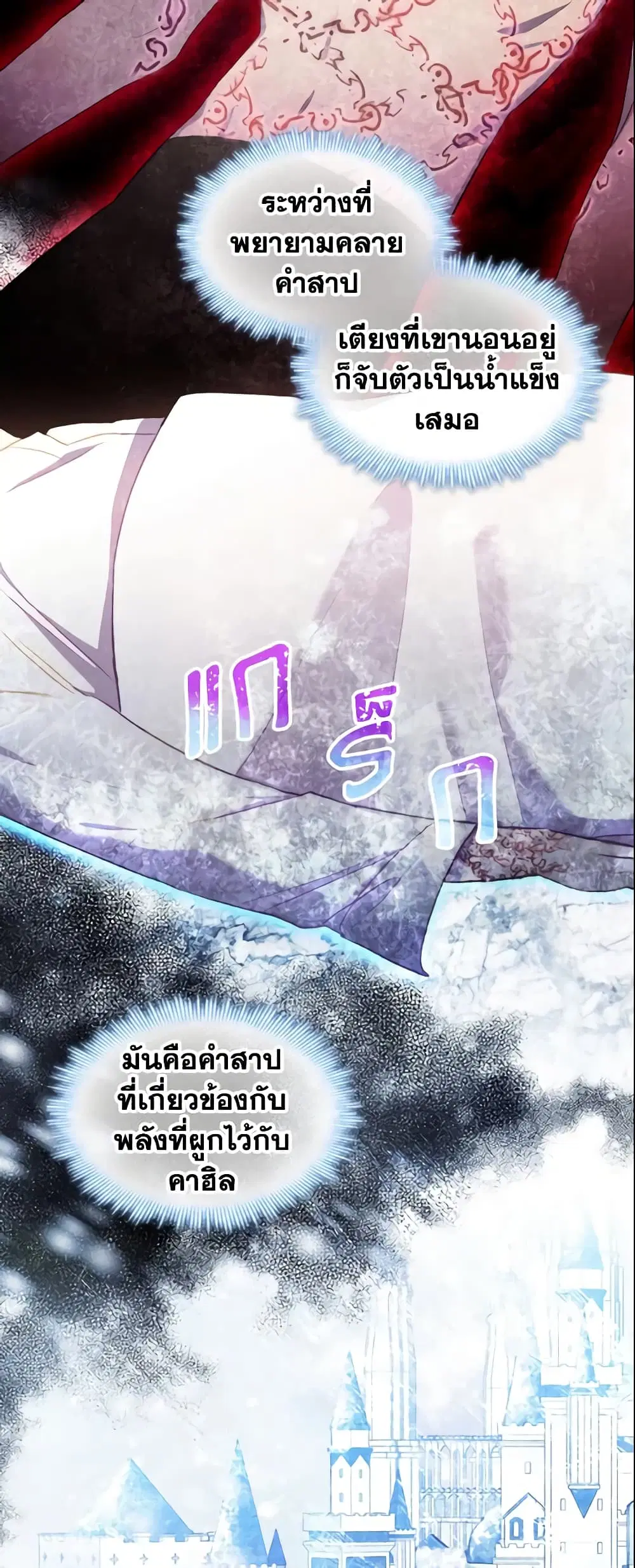 หน้า 27 จาก 39