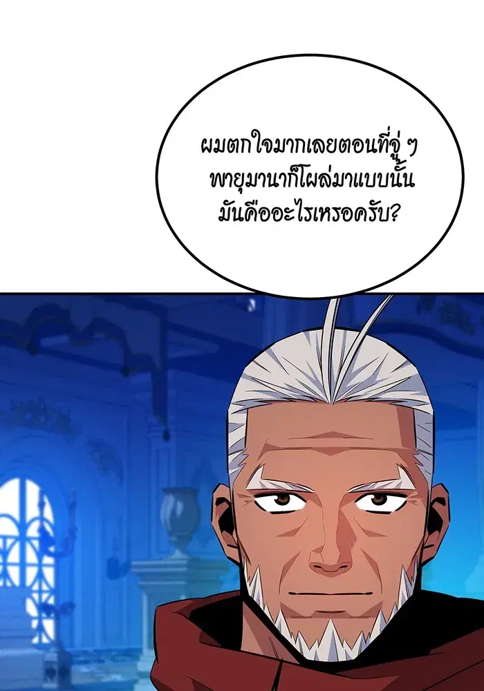 หน้า 76 จาก 144