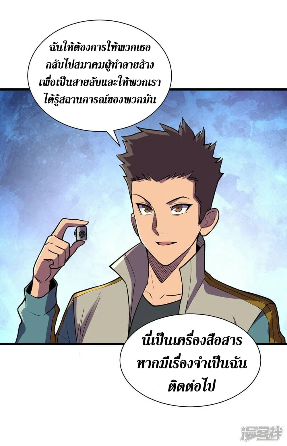 หน้า 25 จาก 32