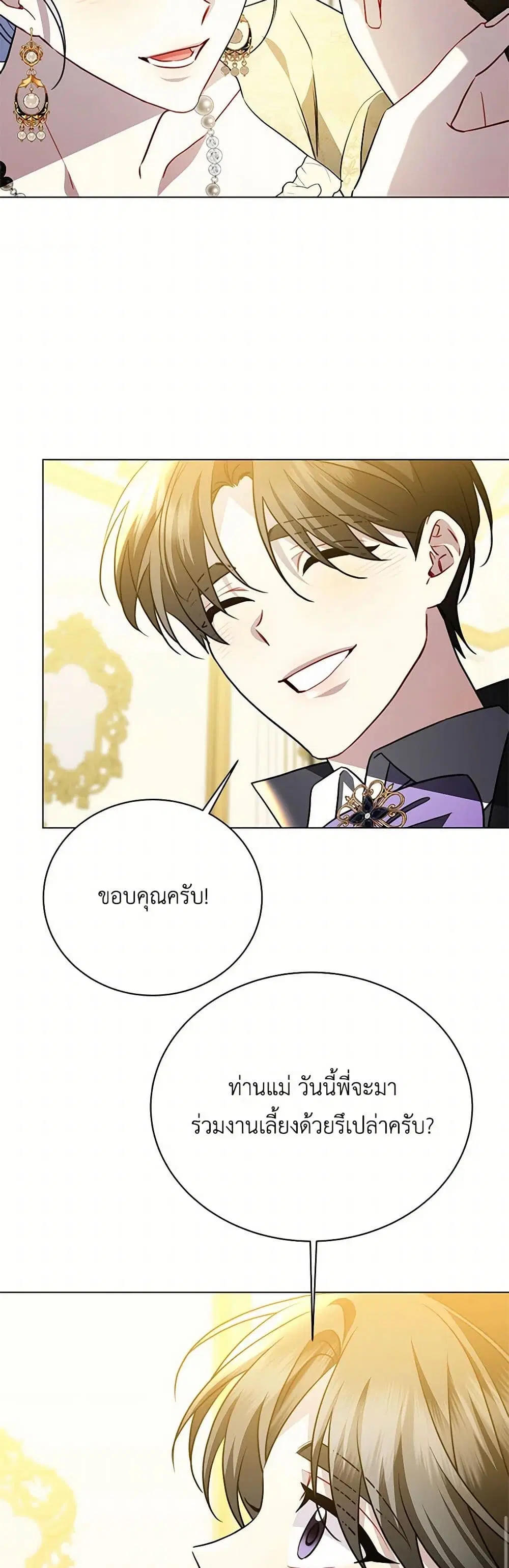 หน้า 14 จาก 41