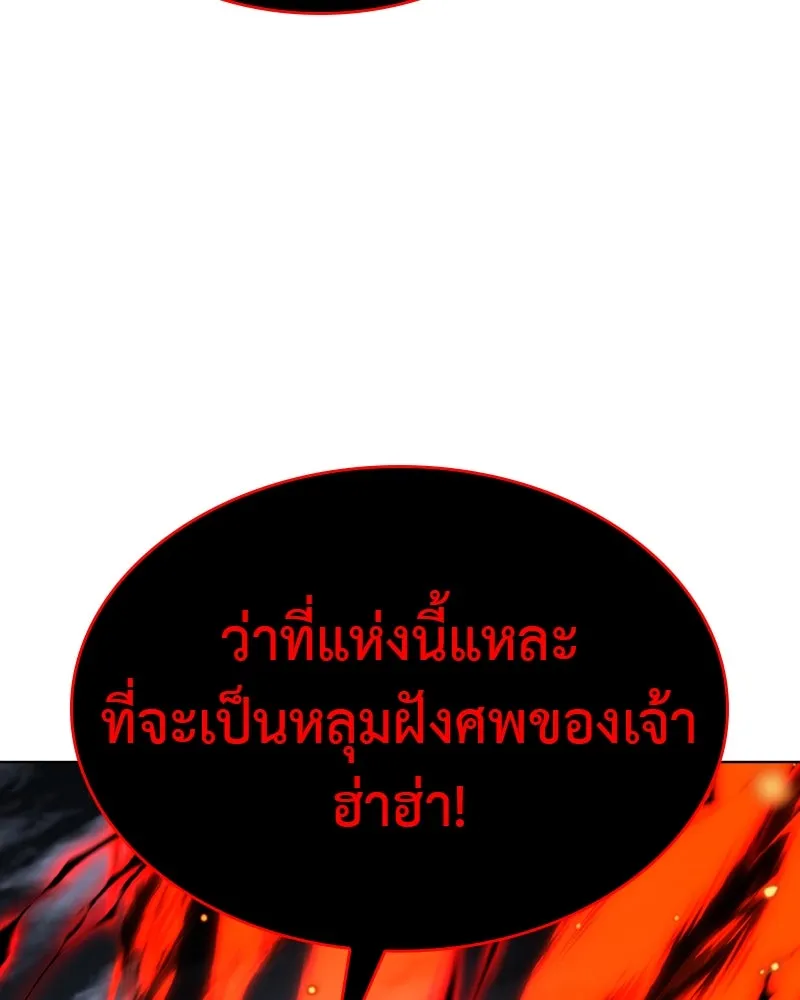 หน้า 91 จาก 237