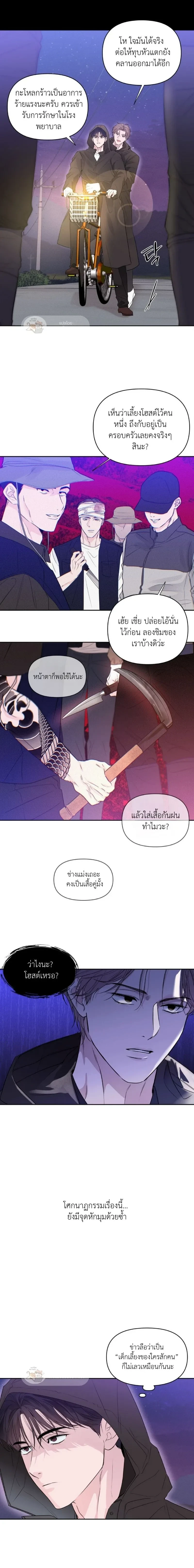 หน้า 12 จาก 21