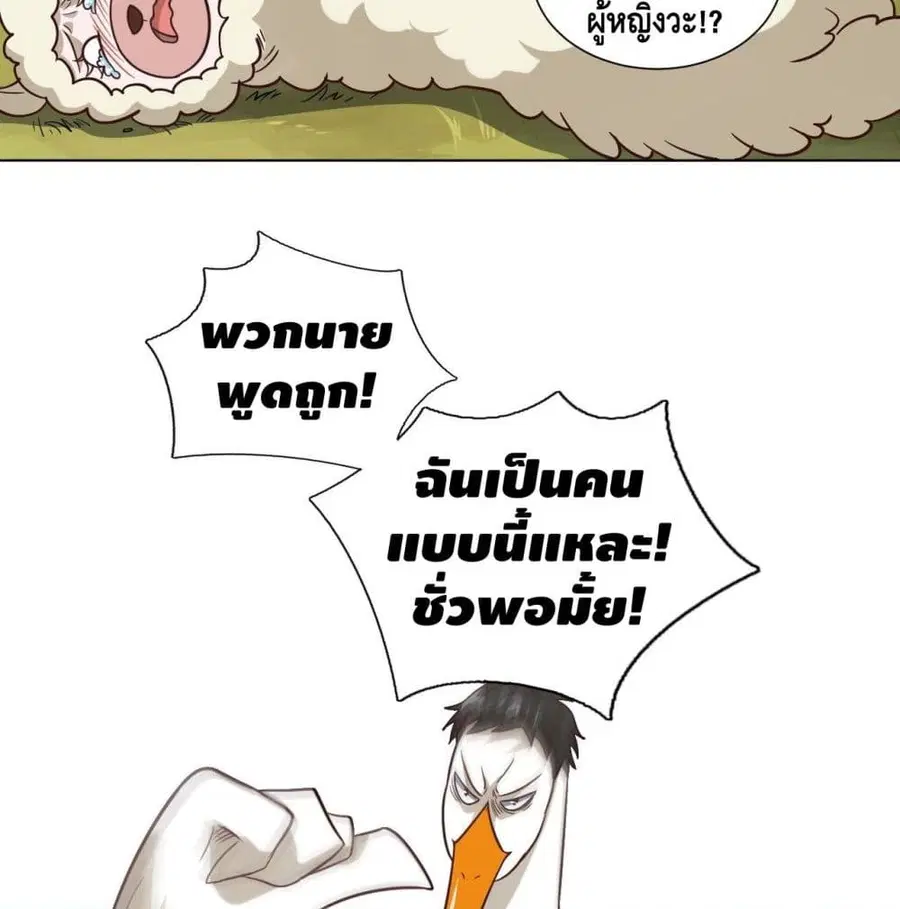 หน้า 8 จาก 86
