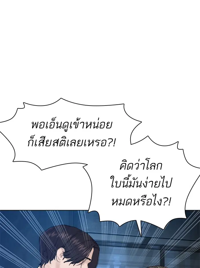 หน้า 42 จาก 156