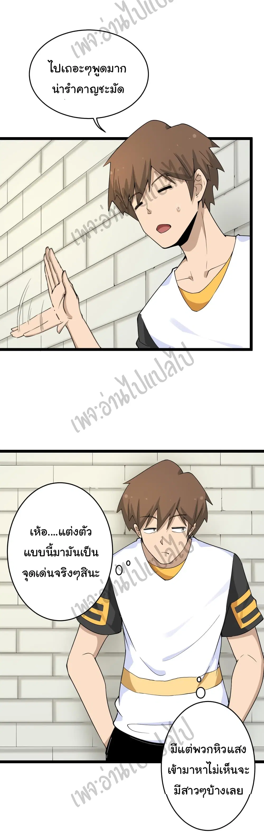 หน้า 31 จาก 33