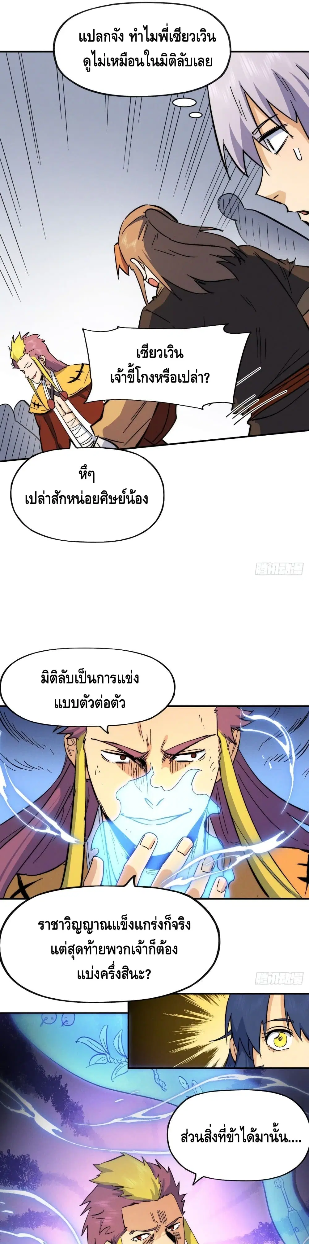 หน้า 17 จาก 22