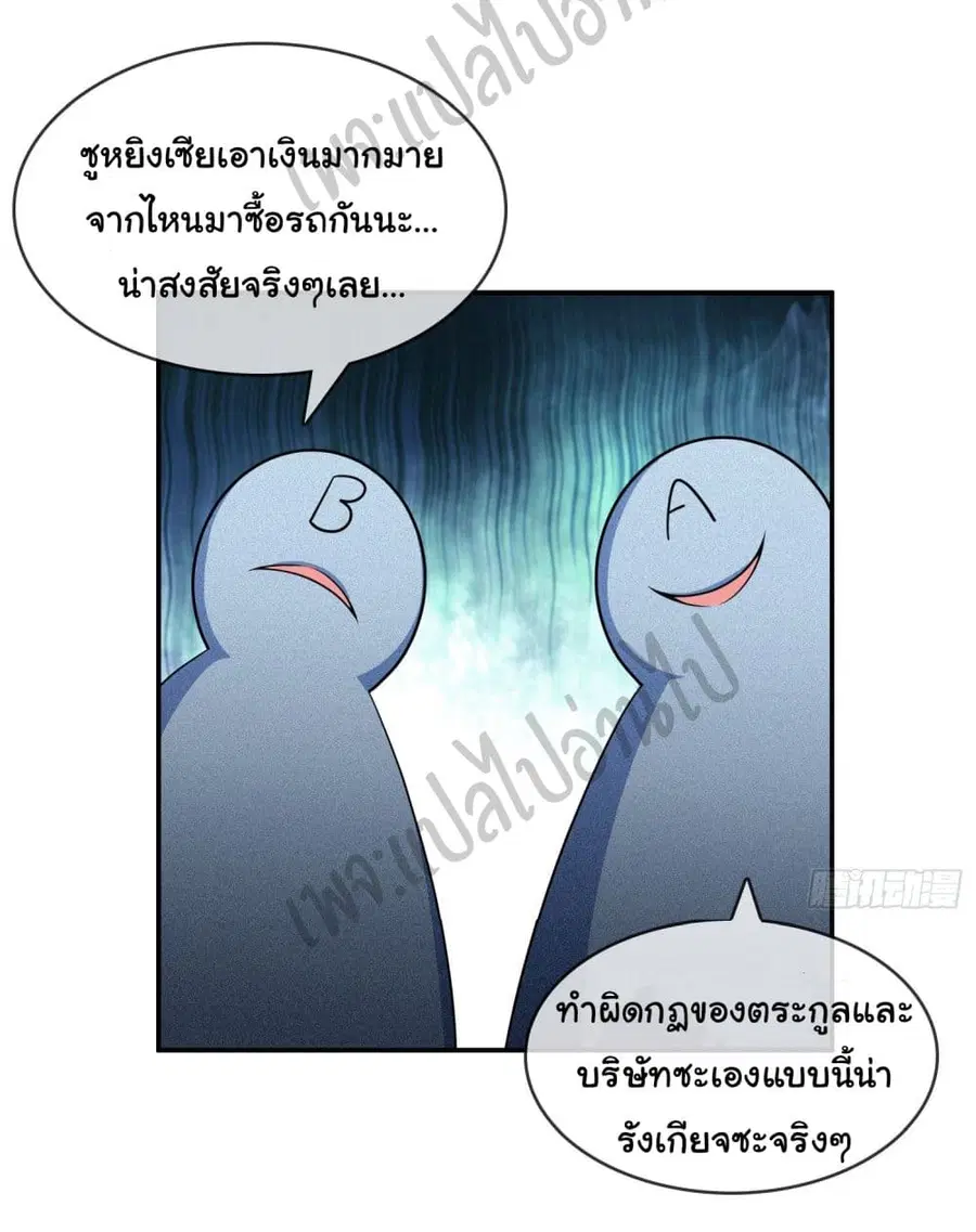 หน้า 14 จาก 26