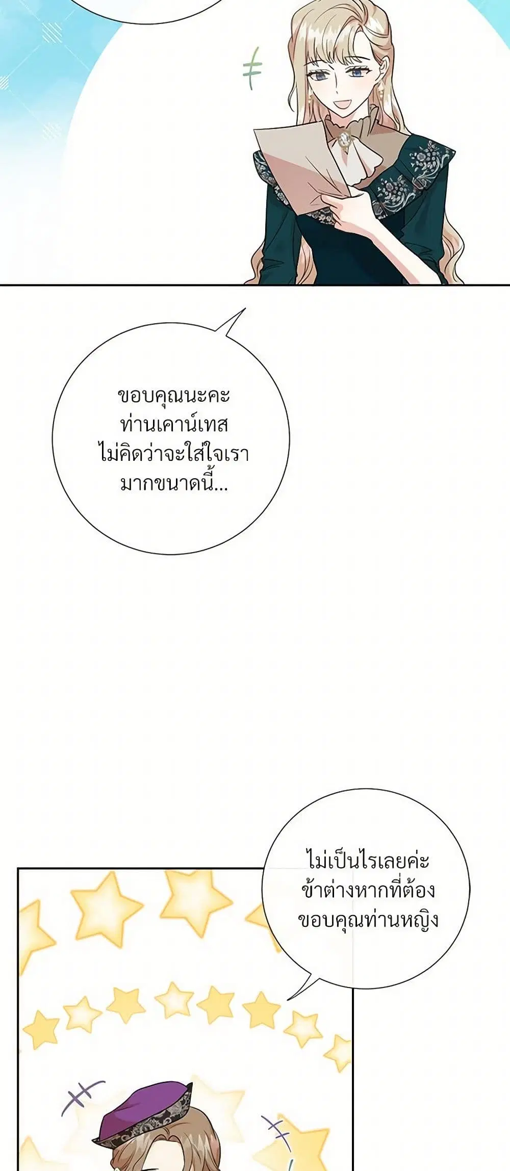 หน้า 32 จาก 36