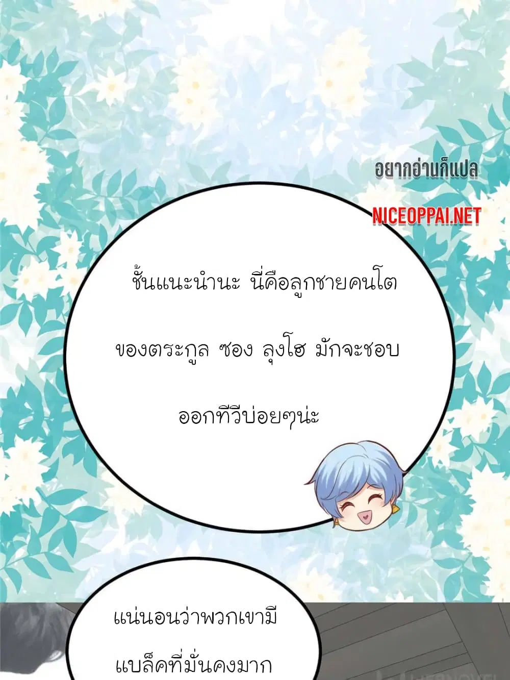 หน้า 56 จาก 63
