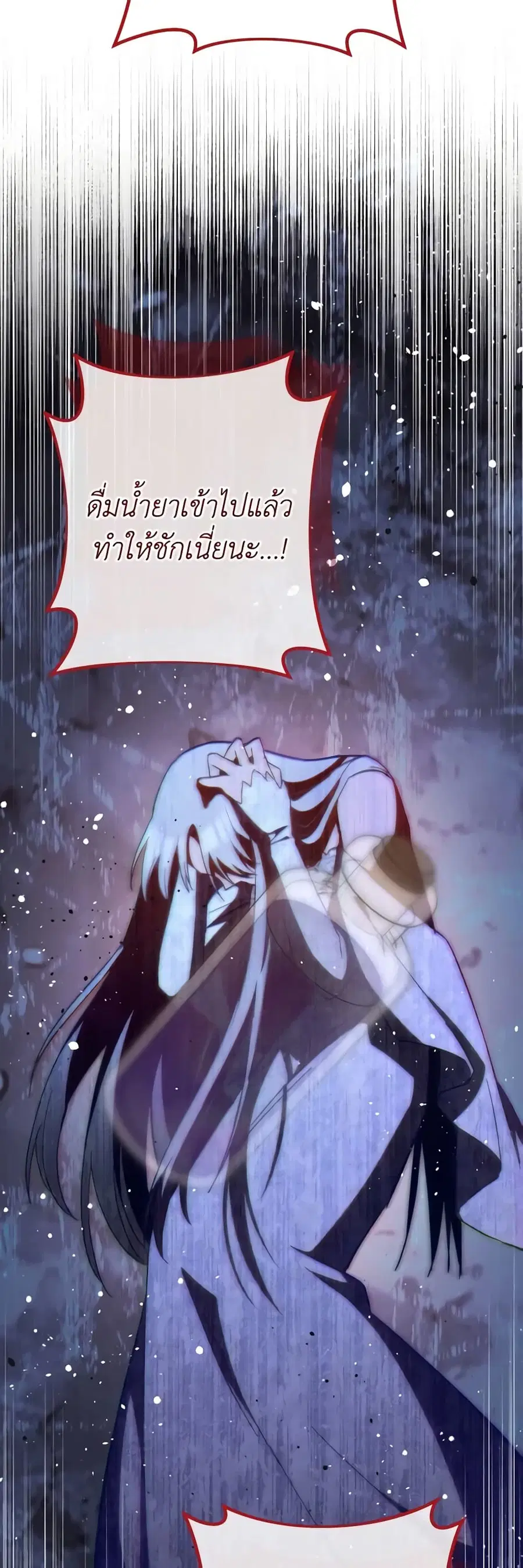 หน้า 5 จาก 47