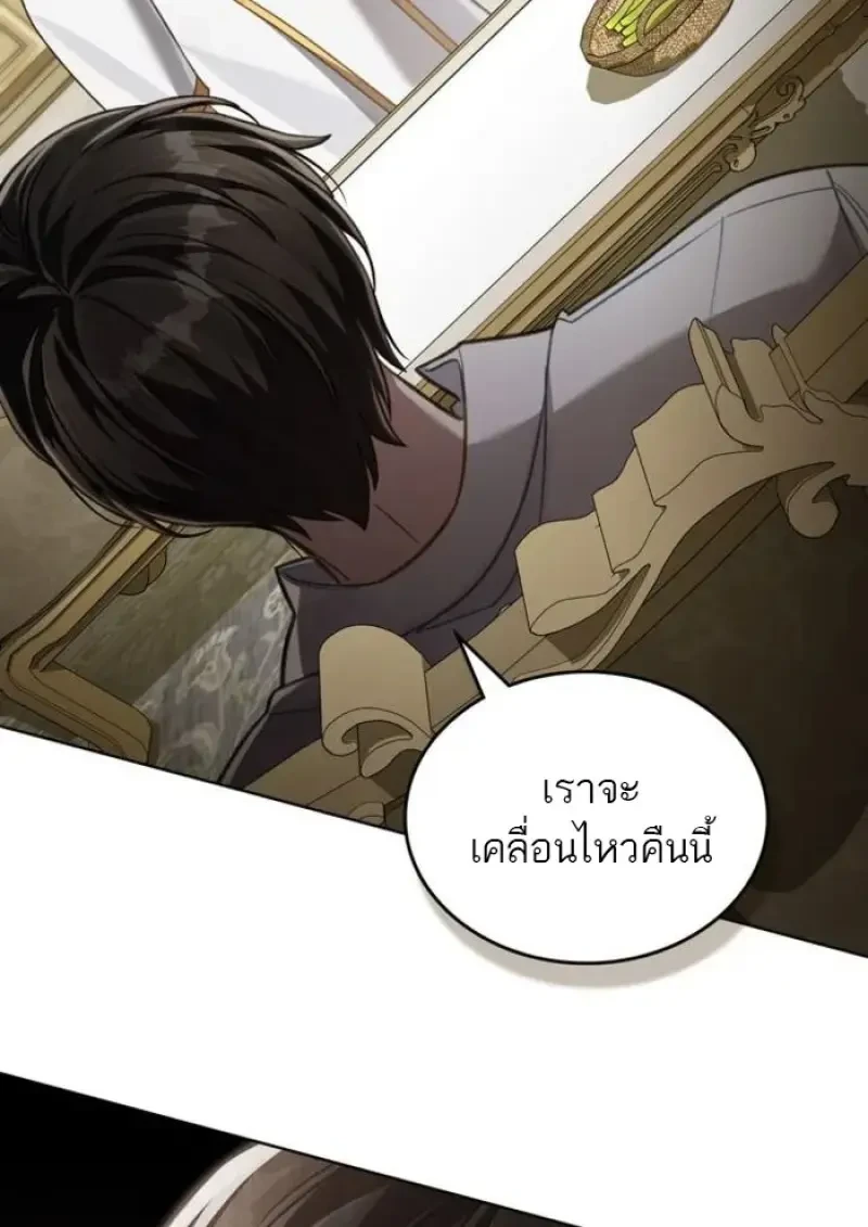 หน้า 59 จาก 99