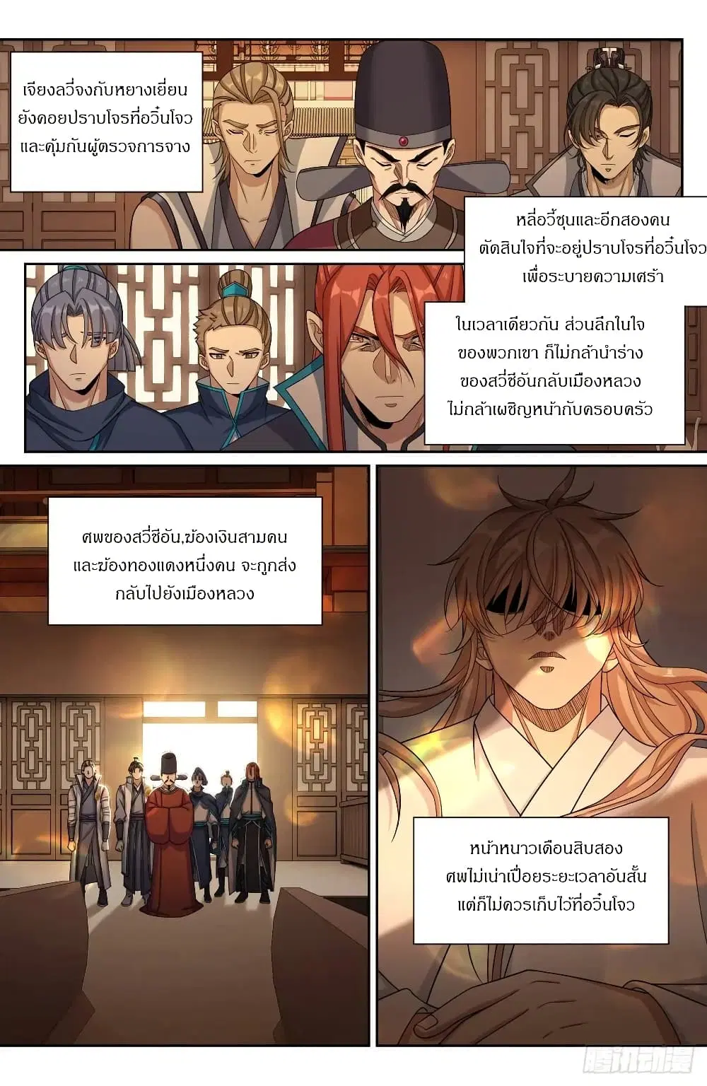 หน้า 16 จาก 21