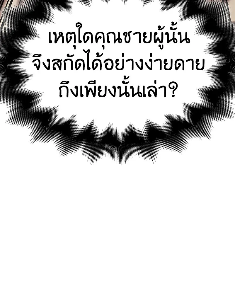 หน้า 166 จาก 304