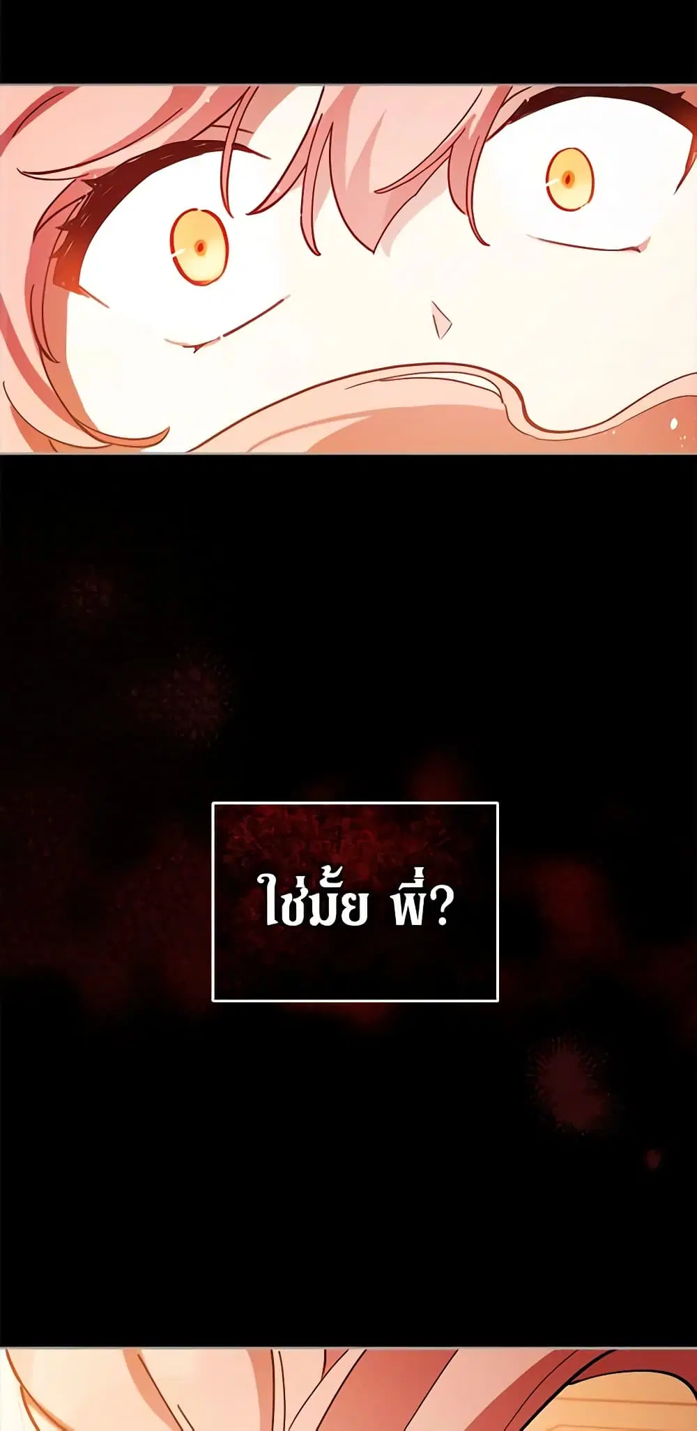 หน้า 38 จาก 46
