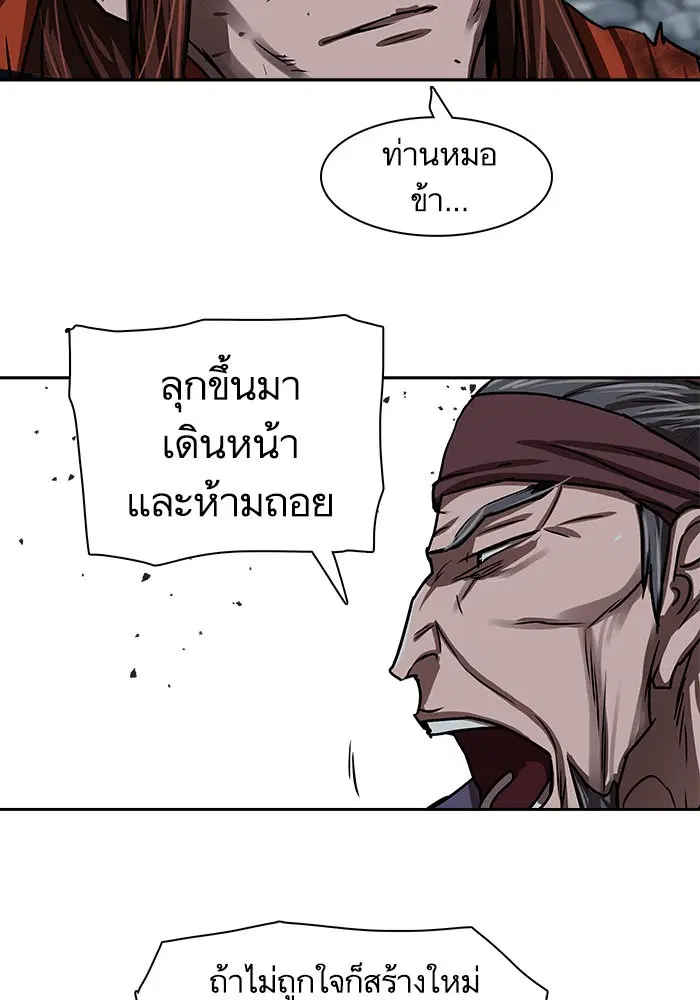 หน้า 62 จาก 71