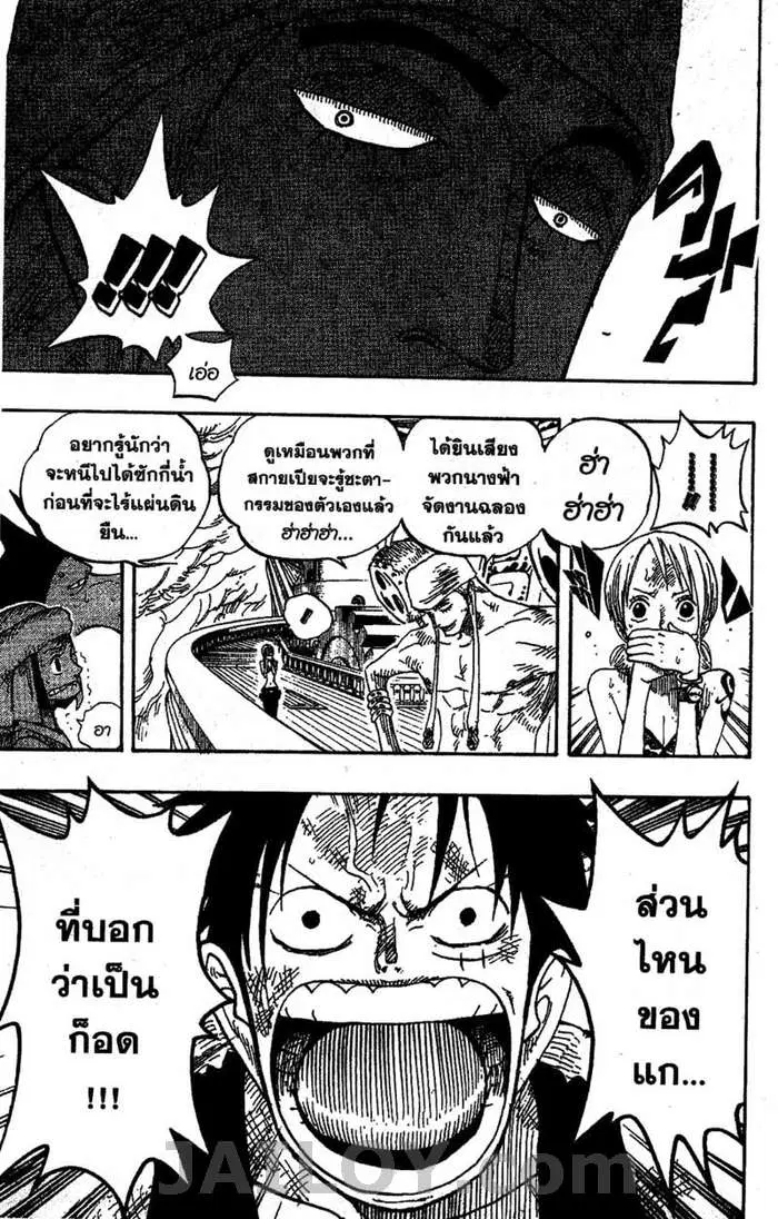 หน้า 7 จาก 20