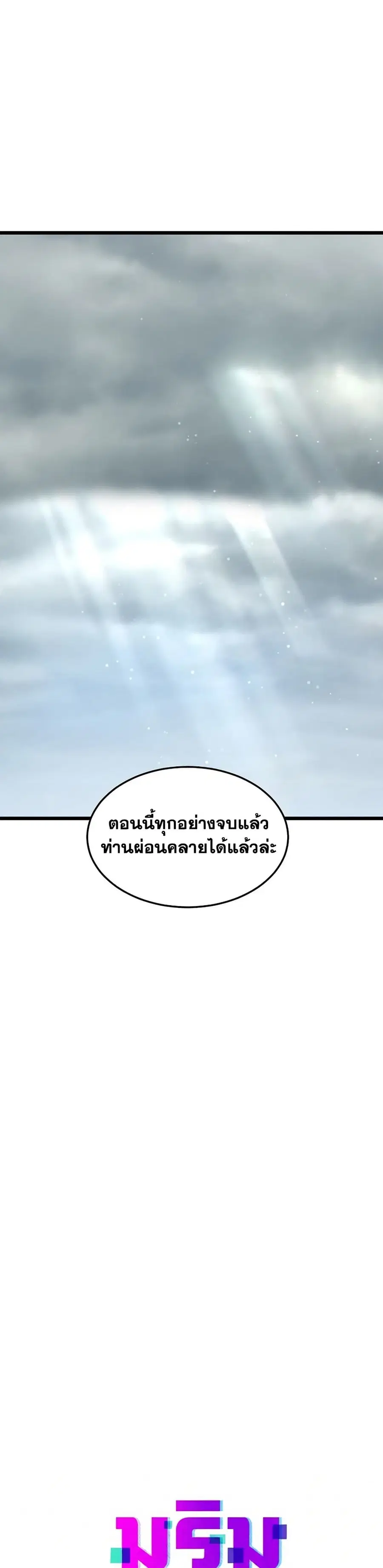หน้า 15 จาก 50