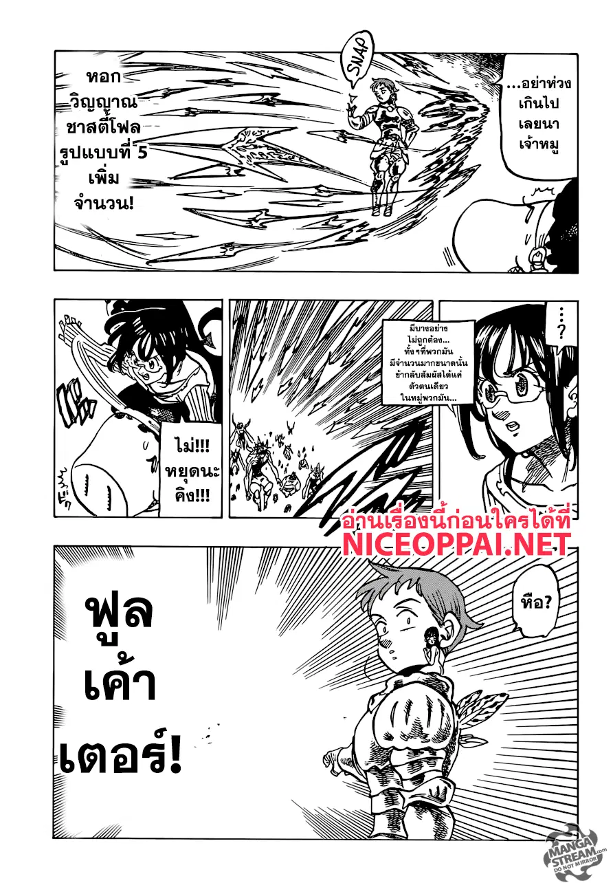 หน้า 9 จาก 21