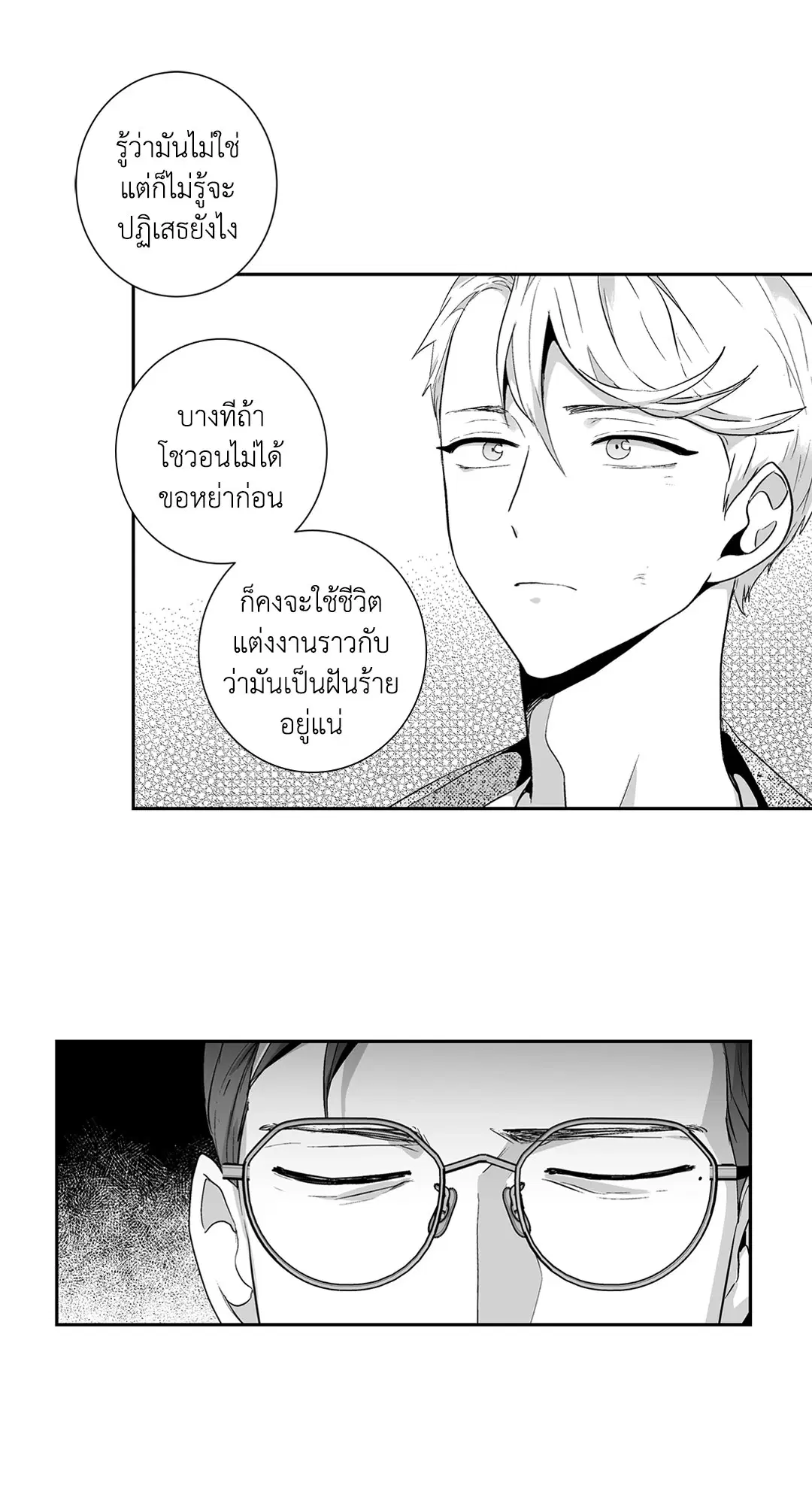 หน้า 38 จาก 47