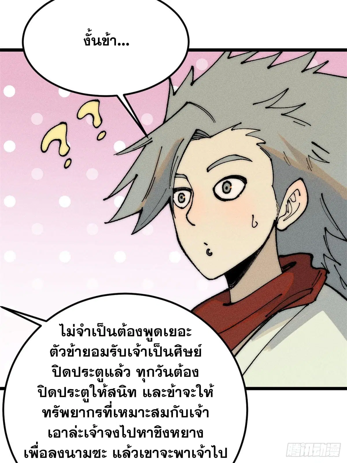 หน้า 31 จาก 73