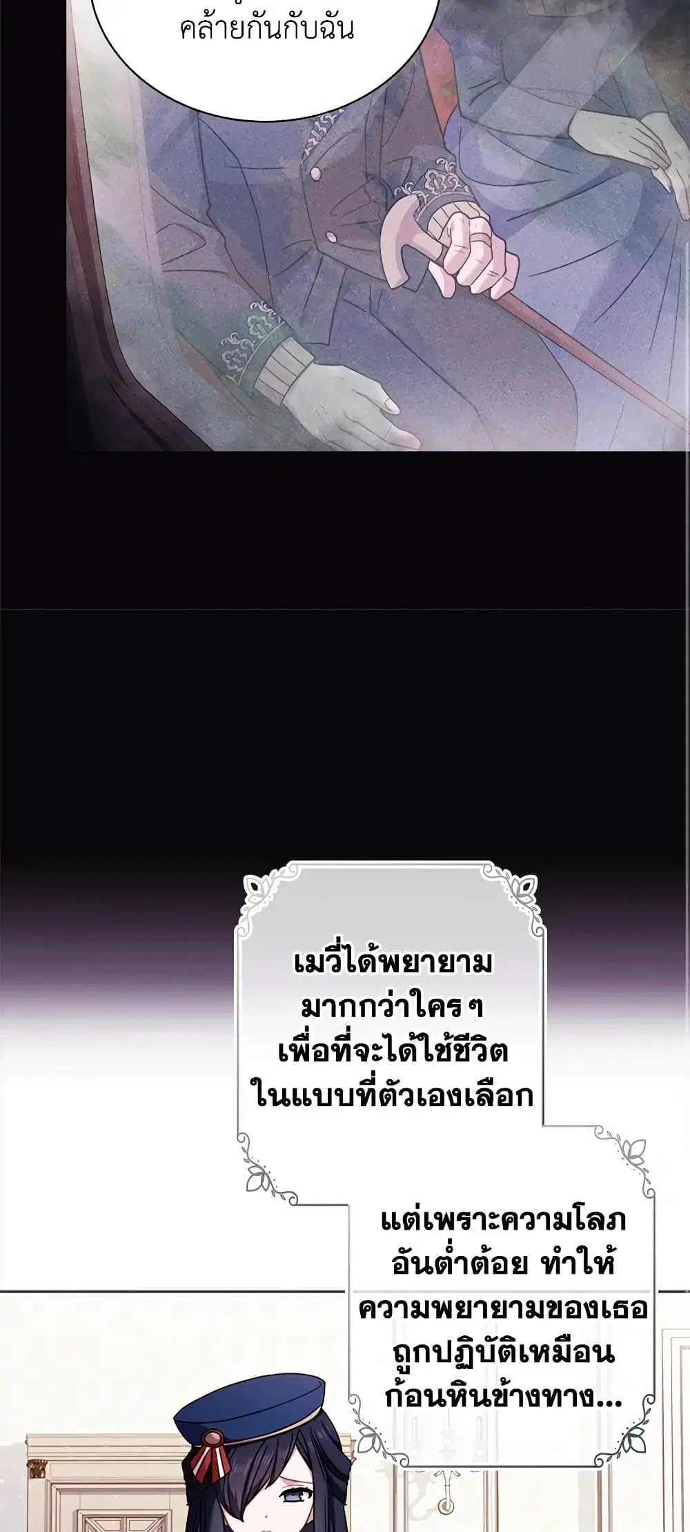 หน้า 16 จาก 40