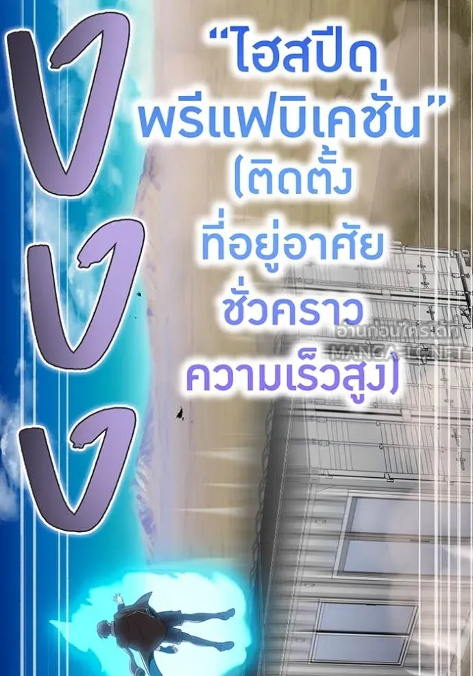 หน้า 7 จาก 160