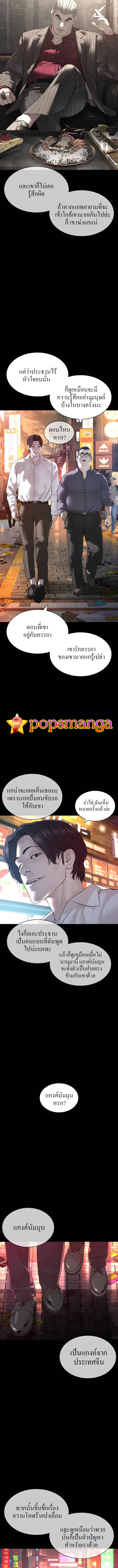 หน้า 10 จาก 16