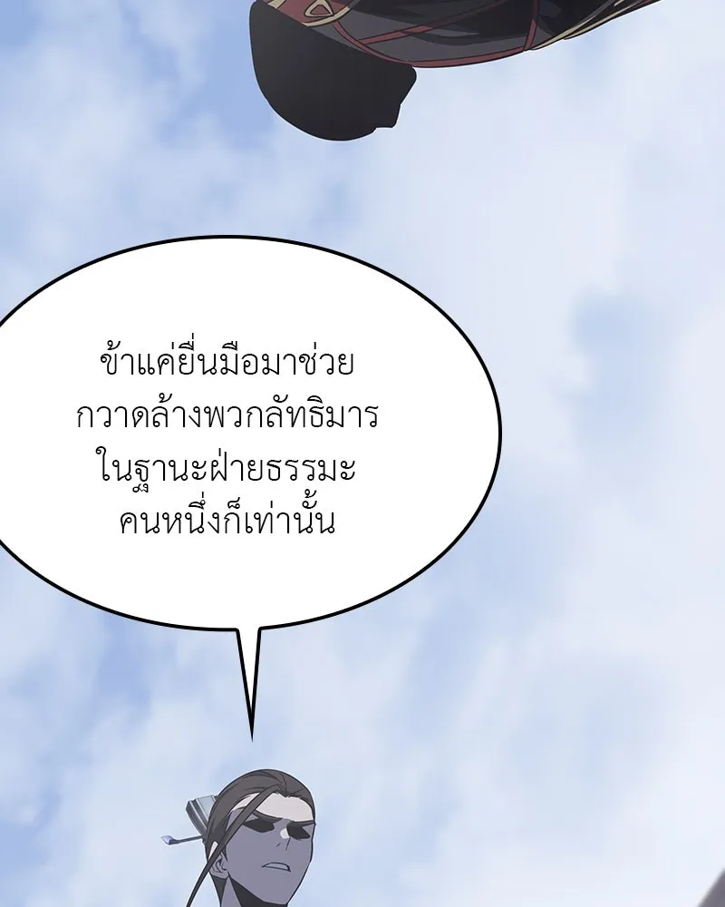หน้า 191 จาก 310