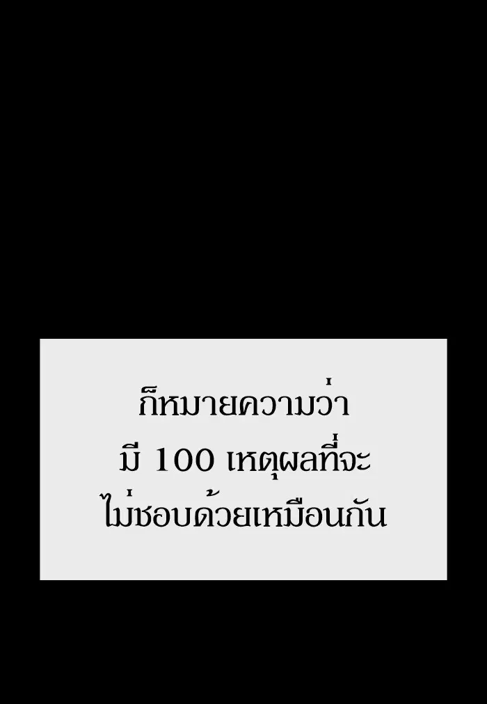 หน้า 19 จาก 114