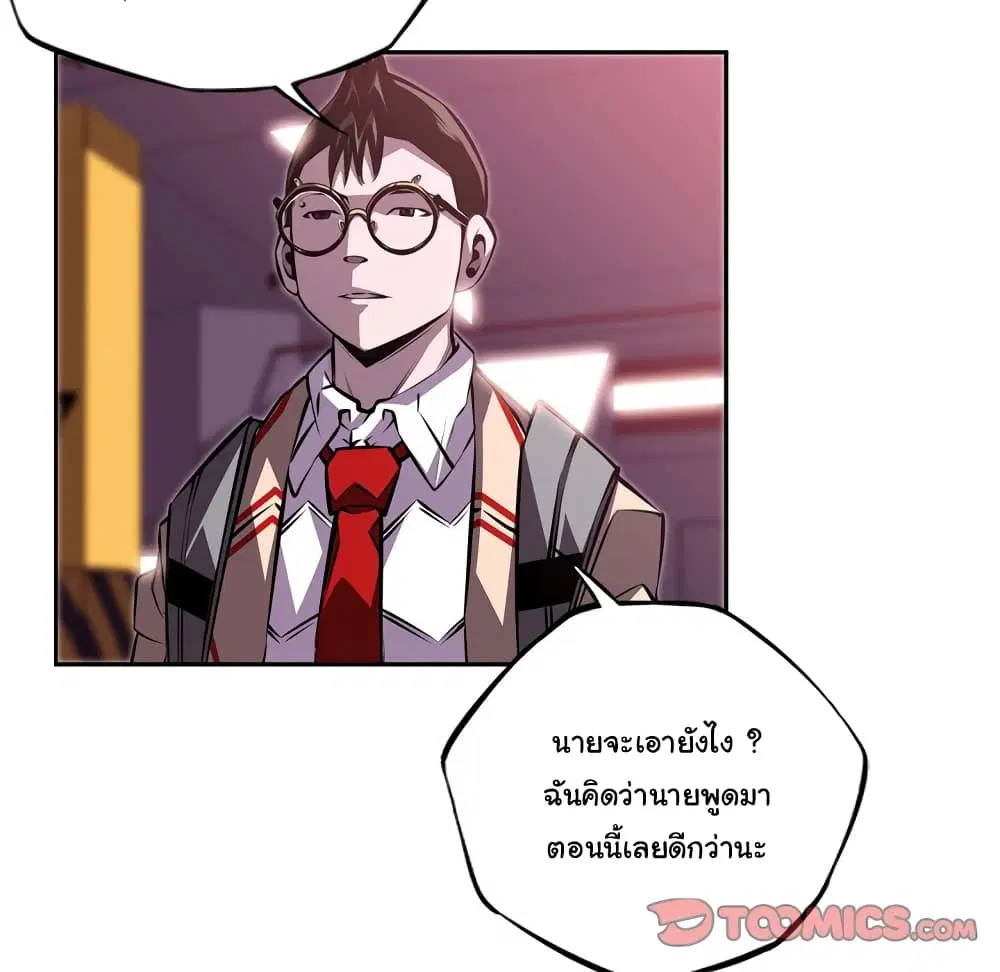 หน้า 83 จาก 101