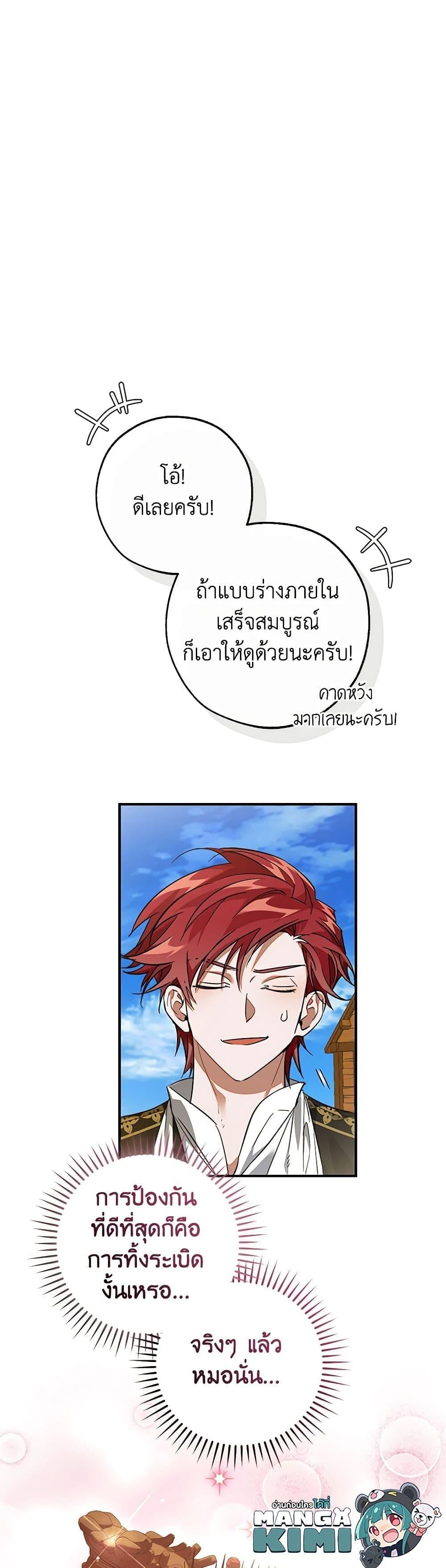 หน้า 11 จาก 52