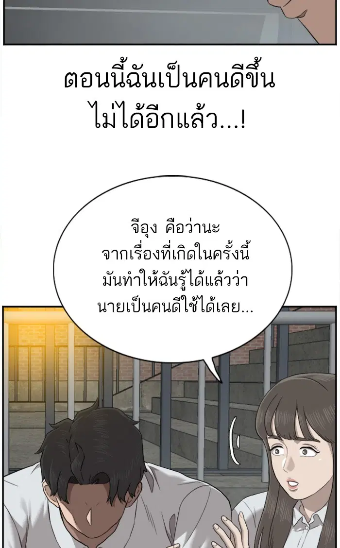 หน้า 75 จาก 115