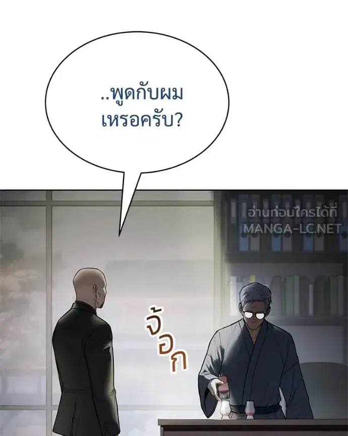 หน้า 149 จาก 234