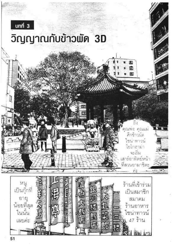 หน้า 23 จาก 23
