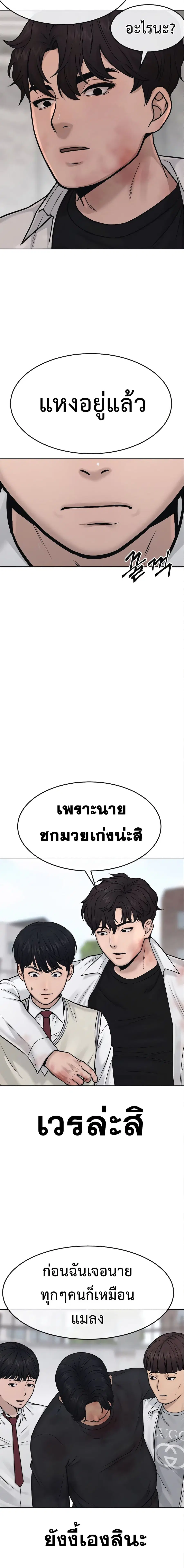 หน้า 13 จาก 27