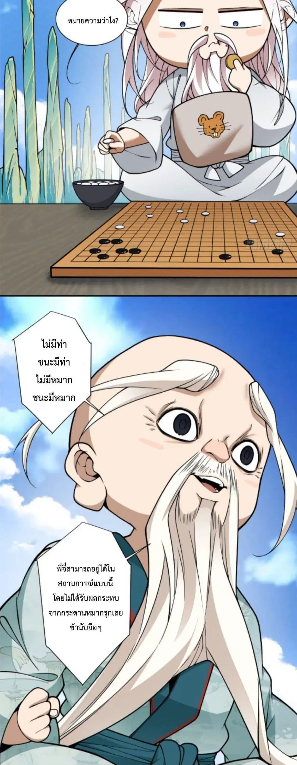 หน้า 38 จาก 42