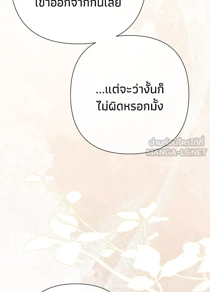 หน้า 21 จาก 157