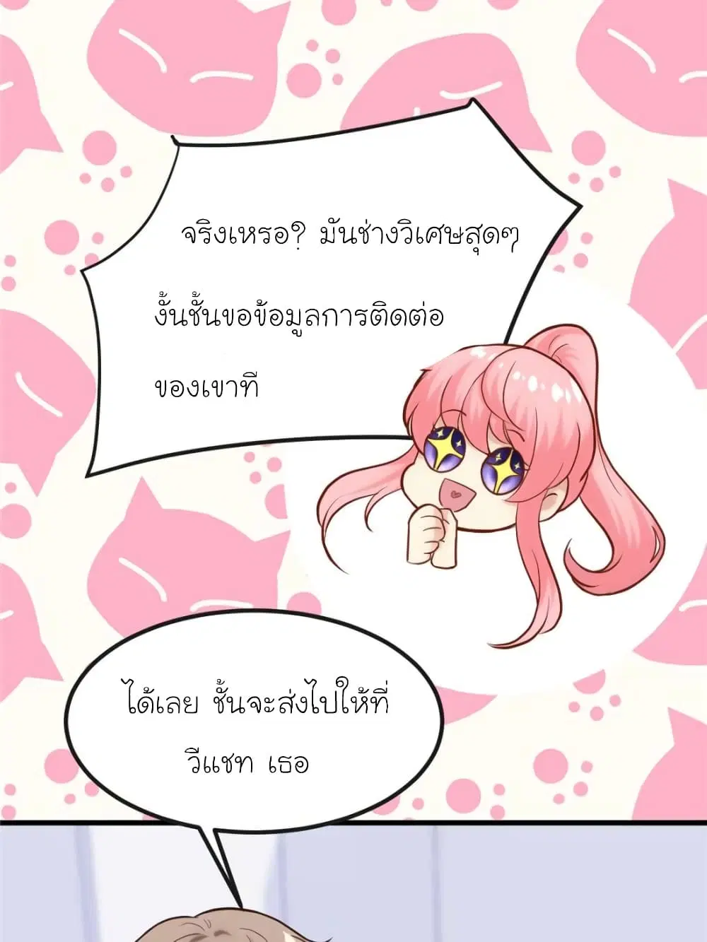 หน้า 46 จาก 85