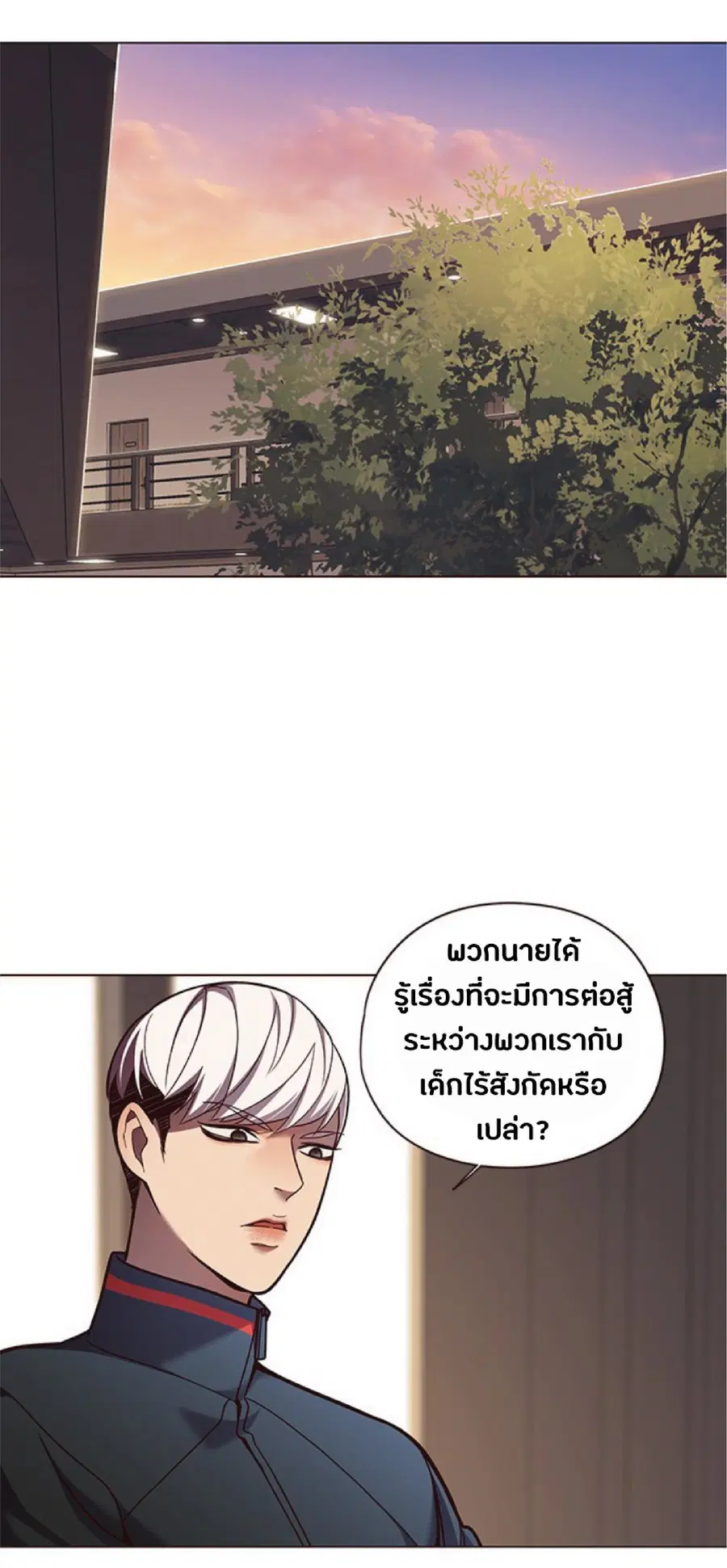 หน้า 22 จาก 83