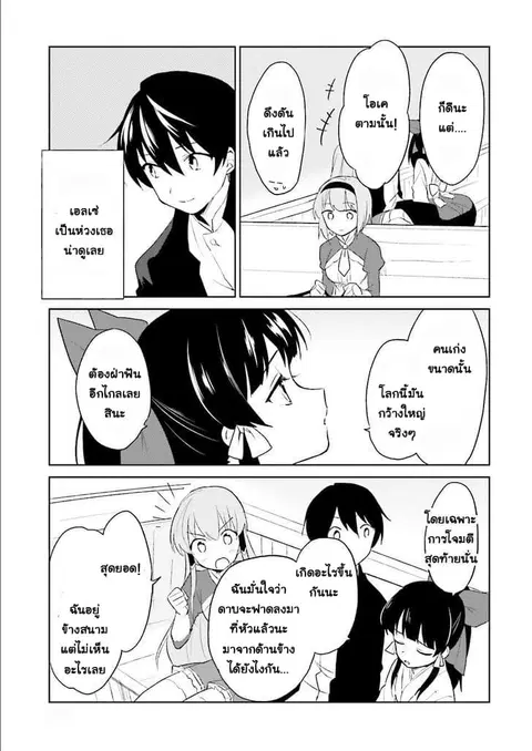 หน้า 15 จาก 23