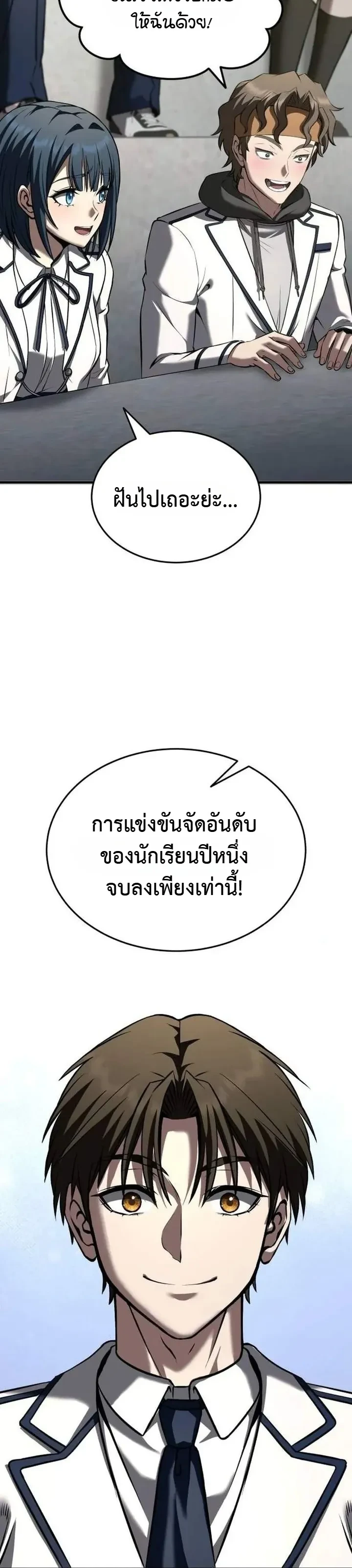 หน้า 23 จาก 28