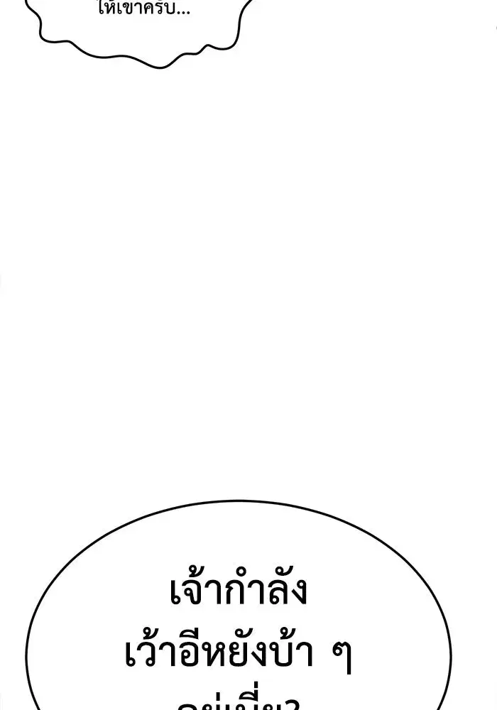 หน้า 133 จาก 191