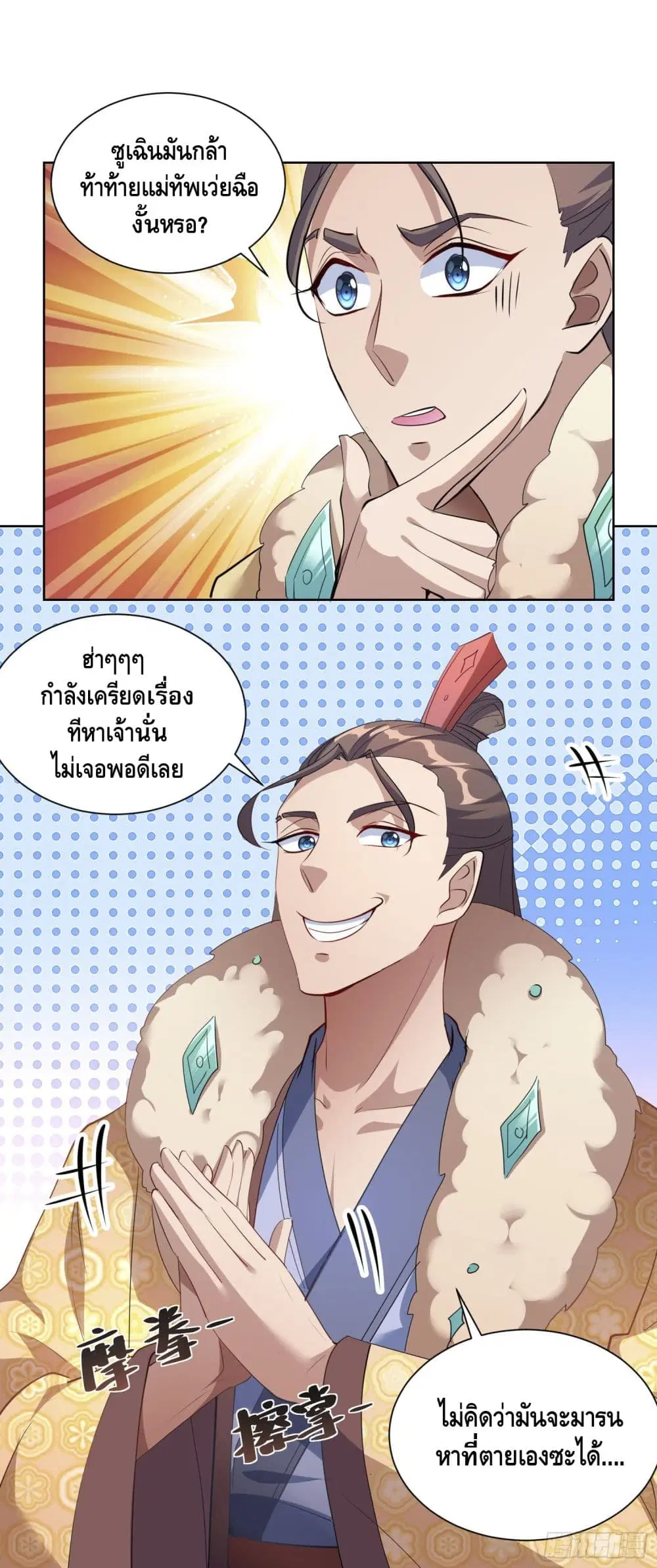 หน้า 9 จาก 30