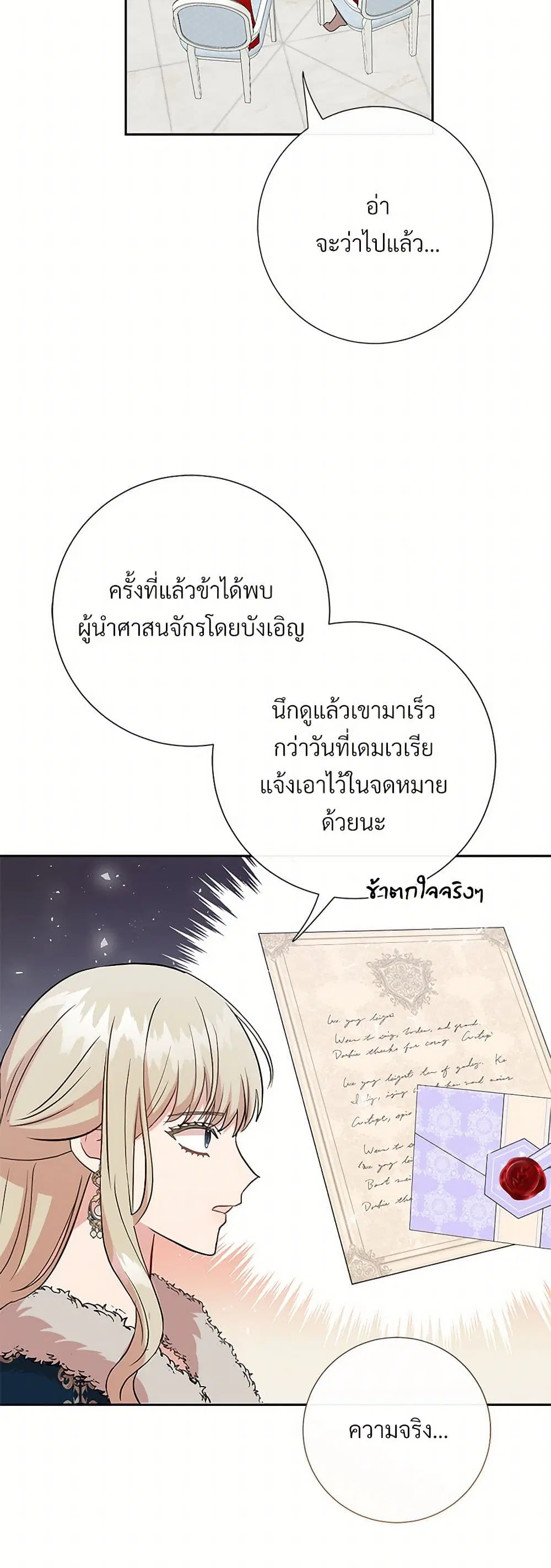 หน้า 16 จาก 42