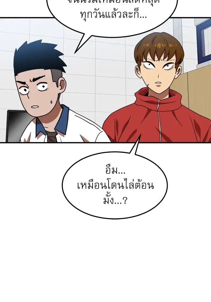 หน้า 94 จาก 154