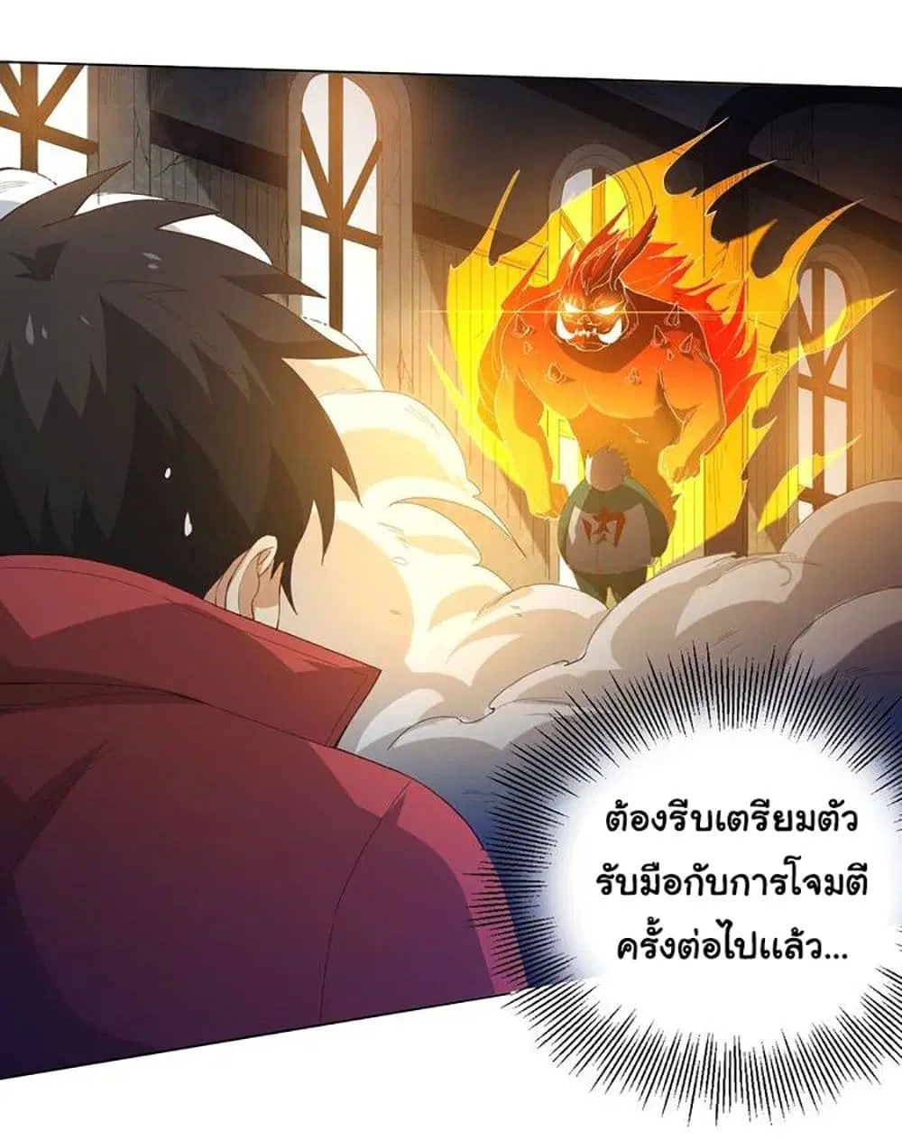 หน้า 34 จาก 52