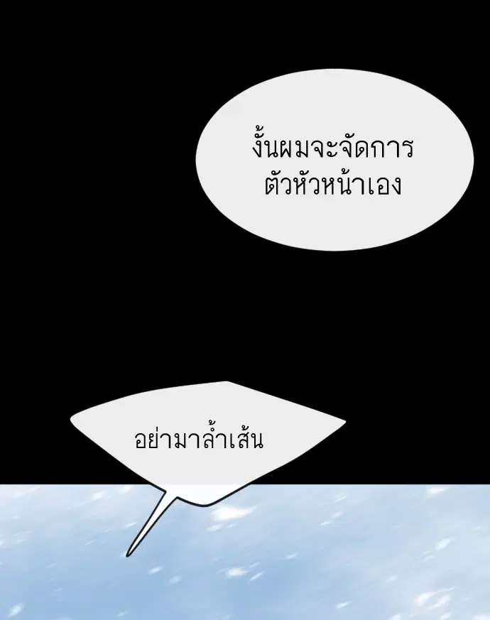 หน้า 111 จาก 126