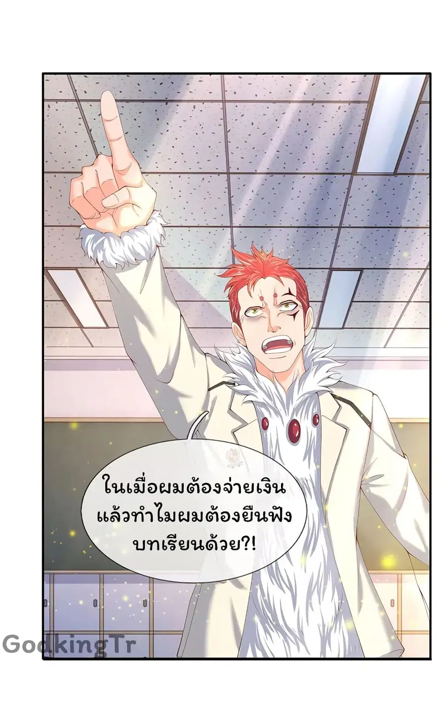 หน้า 11 จาก 22
