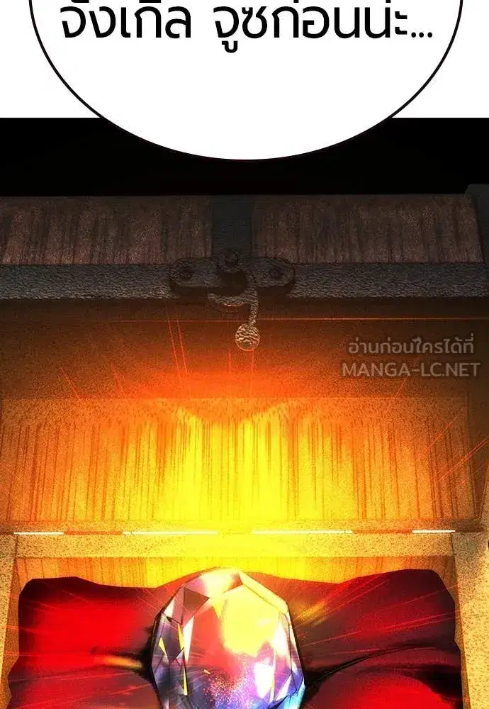 หน้า 182 จาก 184